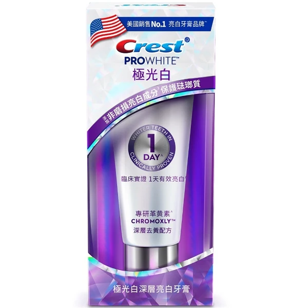 【Crest】PROWHITE極光白深層亮白牙膏(90g)