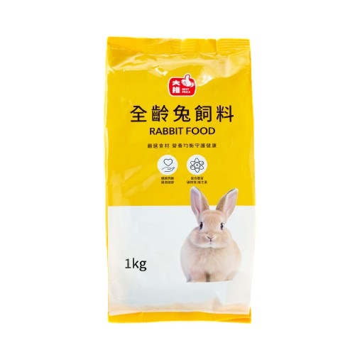 57300332大推全齡兔飼料_1kg-removebg-preview-Photoroom.png