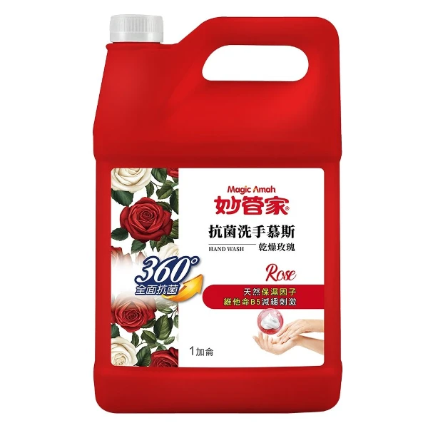 【HouseKeeper 妙管家】抗菌洗手慕斯補充瓶-乾燥玫瑰(1加侖)