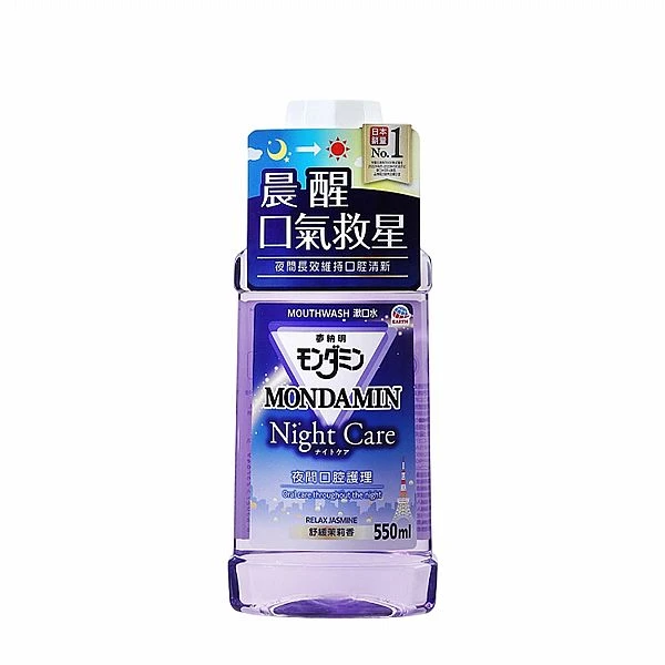 【MONDAHMIN 夢納明】夜間護理漱口水-舒緩茉莉香(550ml)