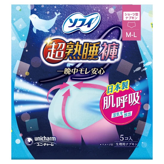 【蘇菲】超熟睡內褲型衛生棉-肌呼吸ML(5片)