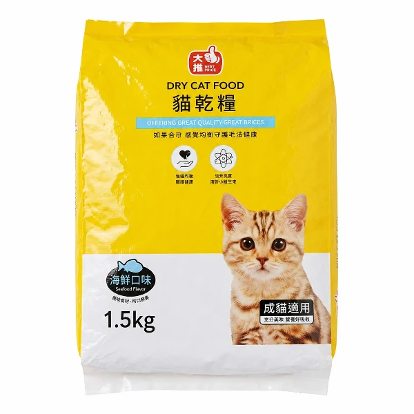 【大推】貓乾糧-海鮮口味(1.5kg)