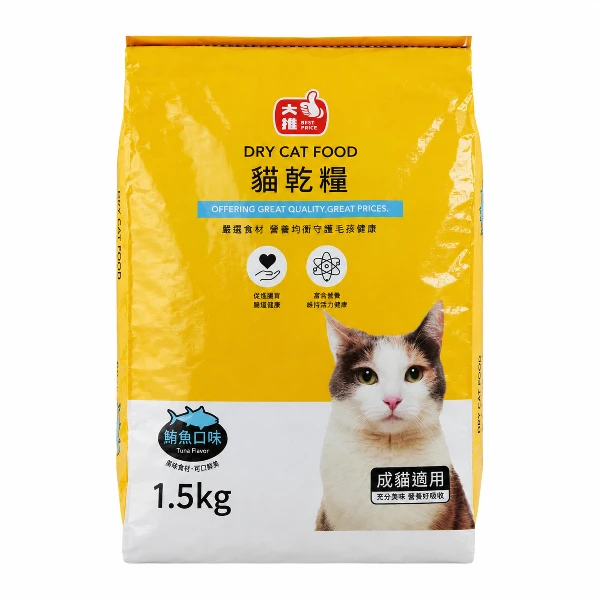 【大推】貓乾糧-鮪魚口味(1.5kg)