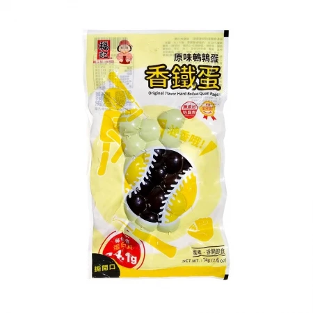 【福記】香鐵蛋-原味(74g(17粒入))