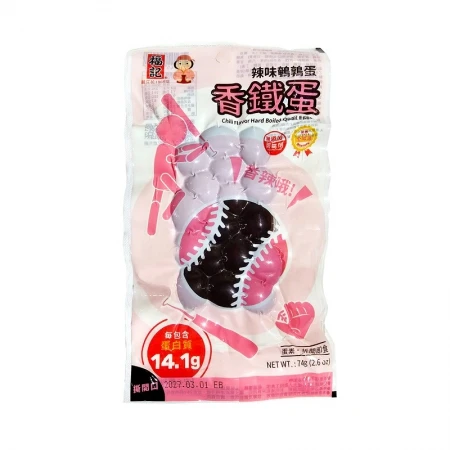 【福記】香鐵蛋-辣味(74g(17粒入))