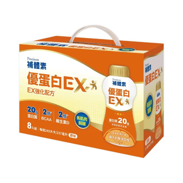 【補體素】優蛋白EX即飲配方禮盒-原味(237ml*8入)