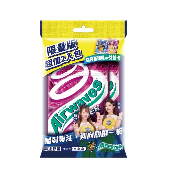 【Airwaves】極酷嗆涼無糖口香糖紫冰野莓口味(124g)