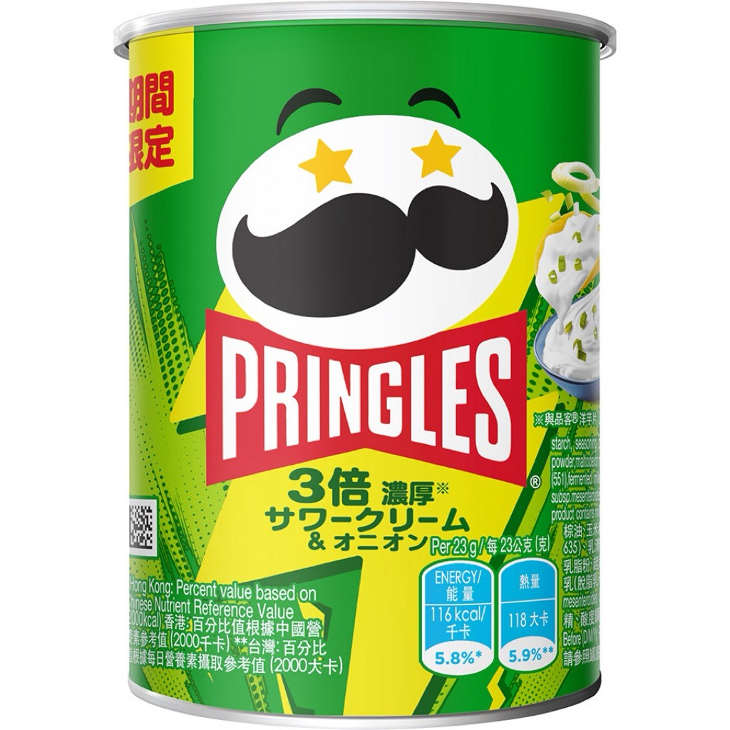 【品客 Pringles】3倍濃洋蔥口味洋芋片(46g)