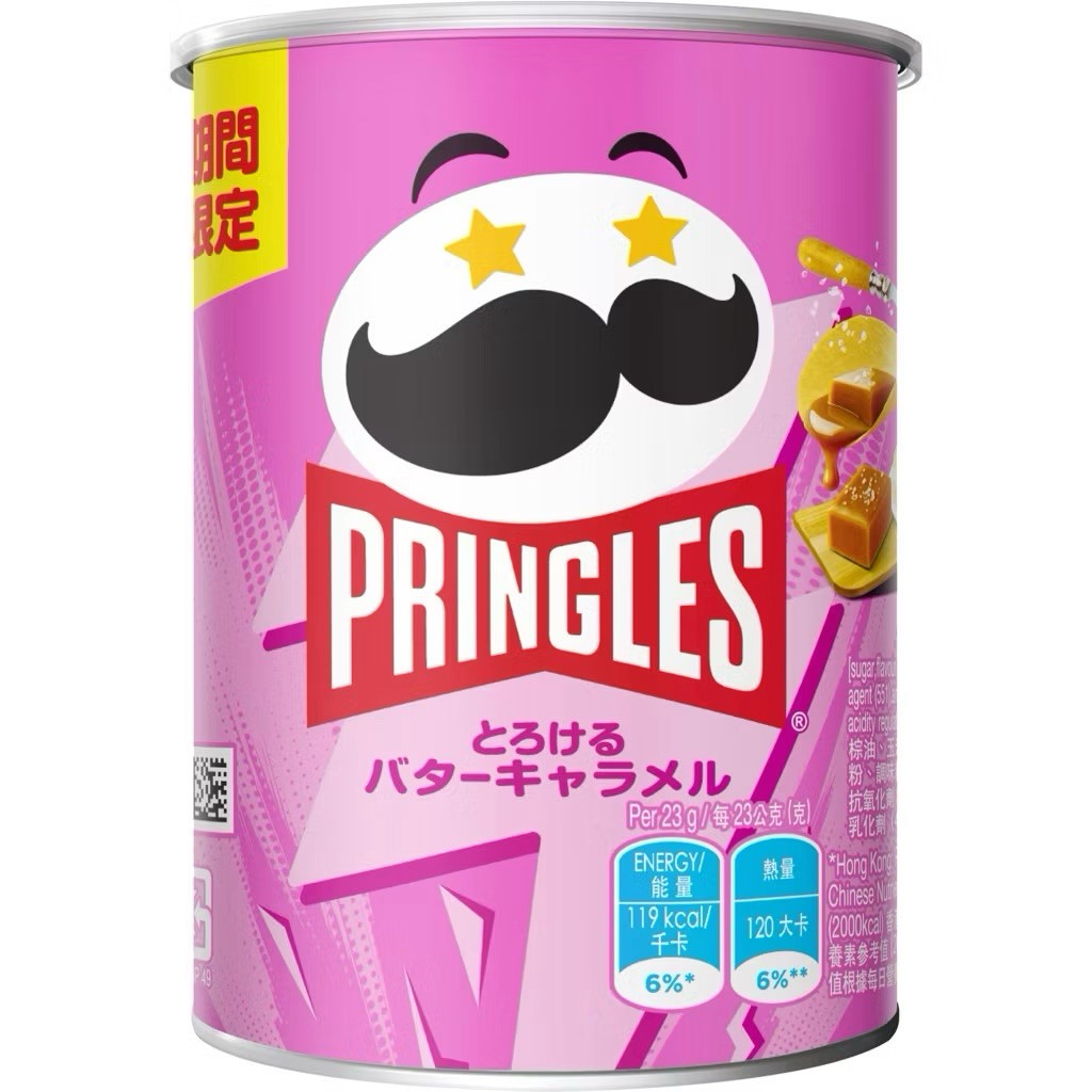【品客 Pringles】焦糖奶油口味洋芋片(46g)
