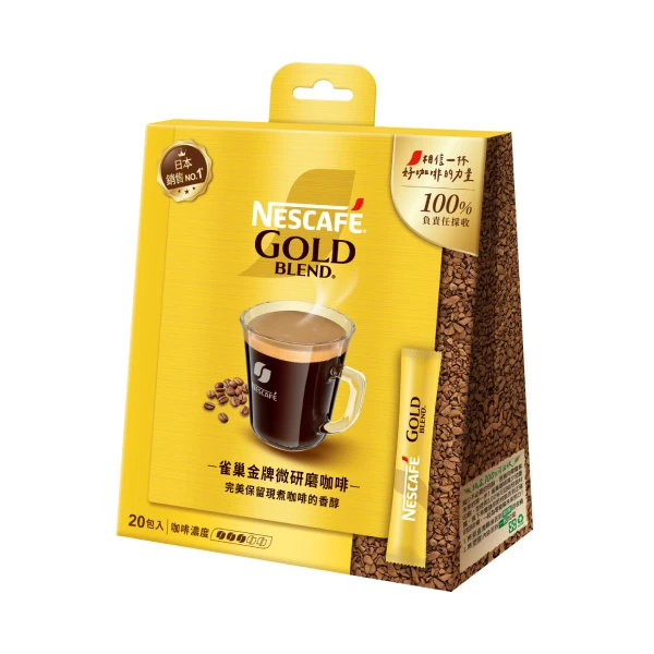 【雀巢】金牌微研磨咖啡(2gx20入)