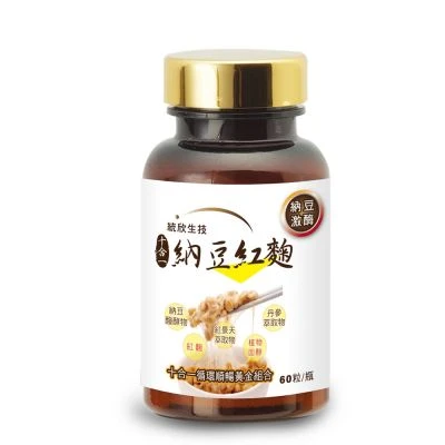 【統欣生技】納豆紅麴十合一膠囊(60粒)