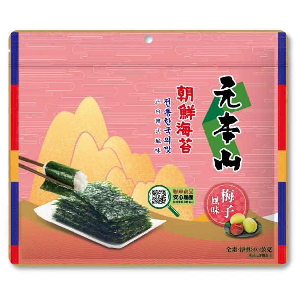 【元本山】朝鮮海苔梅子風味(39.2g)