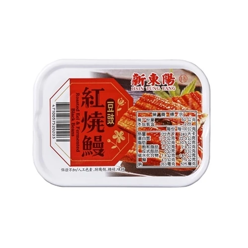 【新東陽】豆鼓紅燒鰻(易開罐)(內容量100g固形量80g)