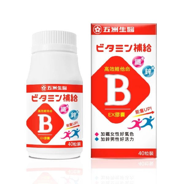 【五洲生醫】歐洲草高效維他命B群膠囊(40粒)