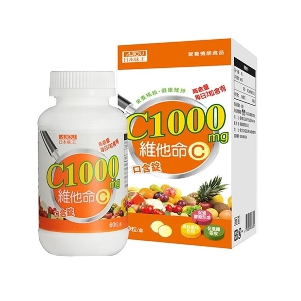 【日本味王】維他命C1000口含錠(60粒)