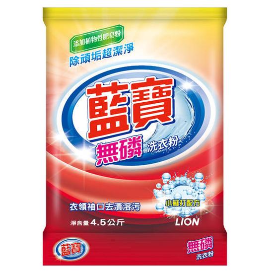 【藍寶】無磷洗衣粉(4.5kg)