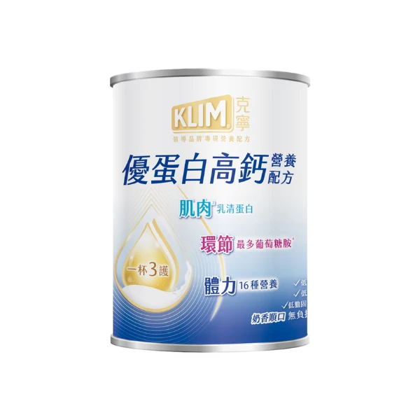【克寧】優蛋白高鈣營養配方(750g)