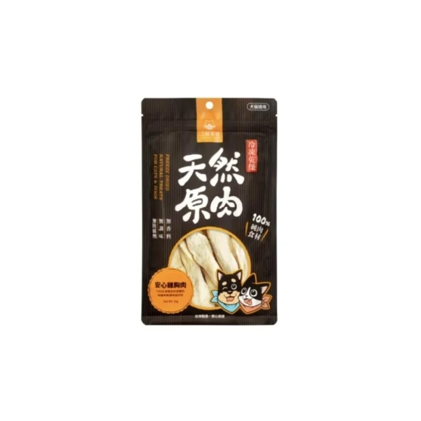 【汪喵星球】冷凍乾燥小零嘴-安心雞胸肉(50g)