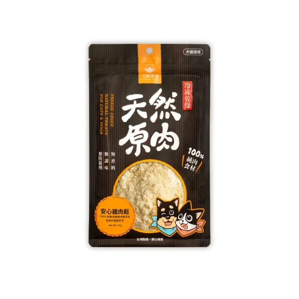 【汪喵星球】冷凍乾燥小零嘴-安心雞肉鬆(50g)