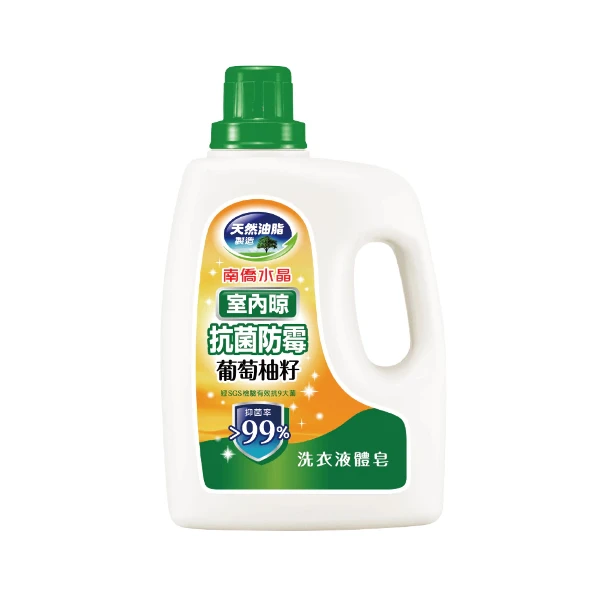 【南僑水晶】葡萄柚籽液體皂(維他命E)-室內晾(2kg)