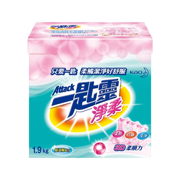 【一匙靈】一匙靈超濃縮洗衣粉-清恬櫻花香(1.9kg)