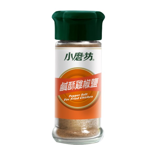 【小磨坊】鹹酥雞椒鹽(胡椒鹽)(45g)