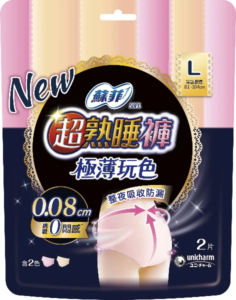 【蘇菲】蘇菲超熟睡內褲型衛生棉-極薄玩色L號(2片)