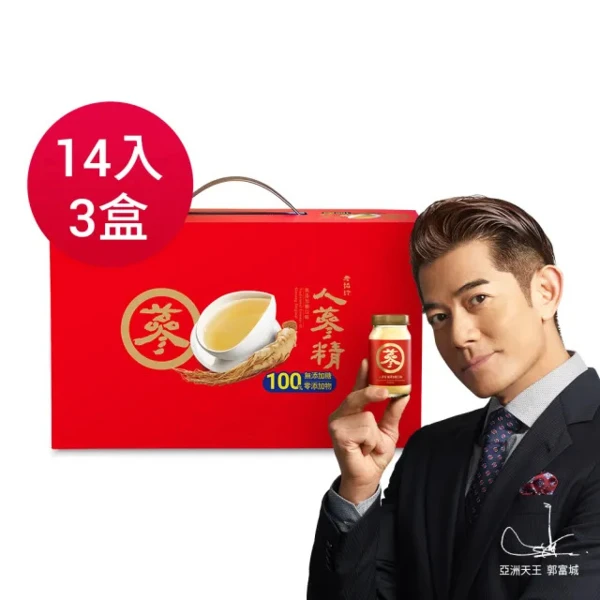 【老協珍】老協珍人蔘精-無添加糖口味(60ml*48入)