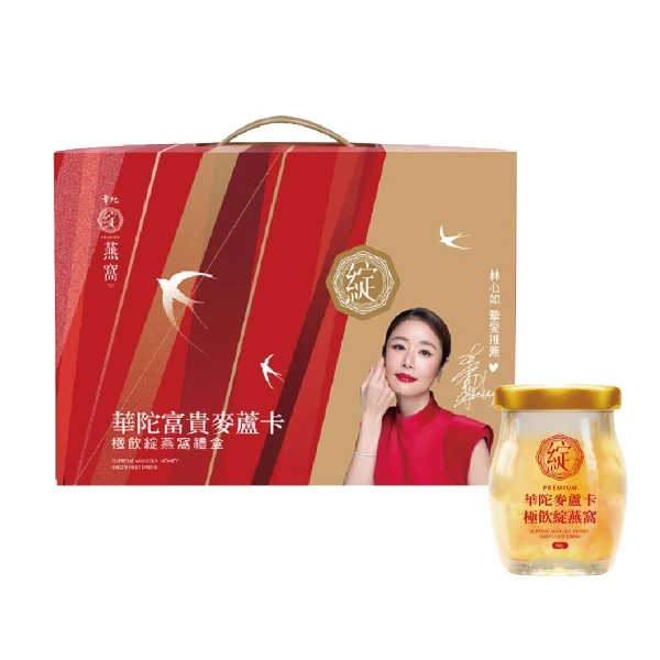 【華陀扶元堂】華陀富貴麥蘆卡極飲綻燕窩禮盒(60g*6入)