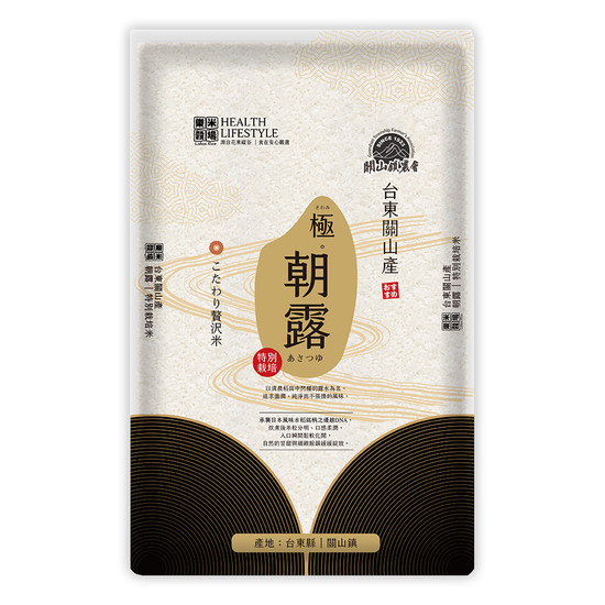 【樂米穀場】台東關山產朝露栽培米(一等米)(1.5kg)