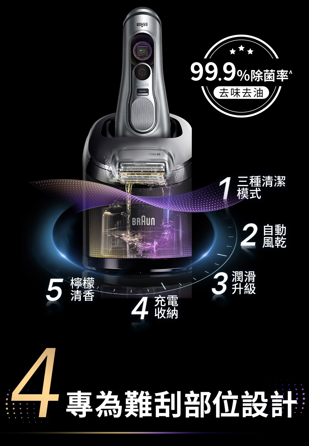 S9_9677CC_07.jpg